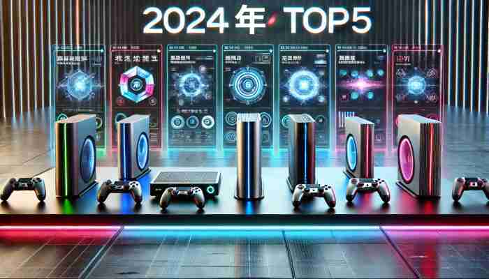 中華ゲーム機 おすすめ 2024 4