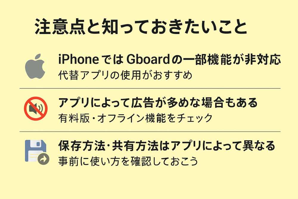 絵文字 ミックス ゲーム 遊び方5